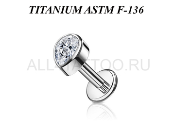 Лабрет из титана Ti Metal капля с фианитом