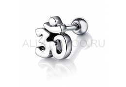 Микроштанга Ом